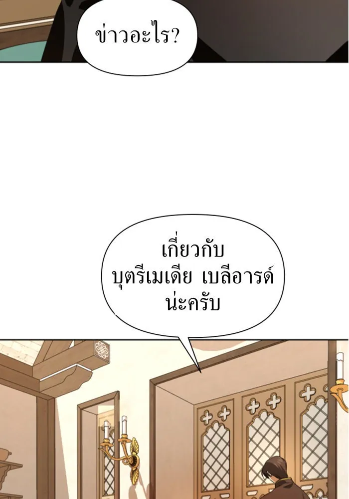 หน้า 130