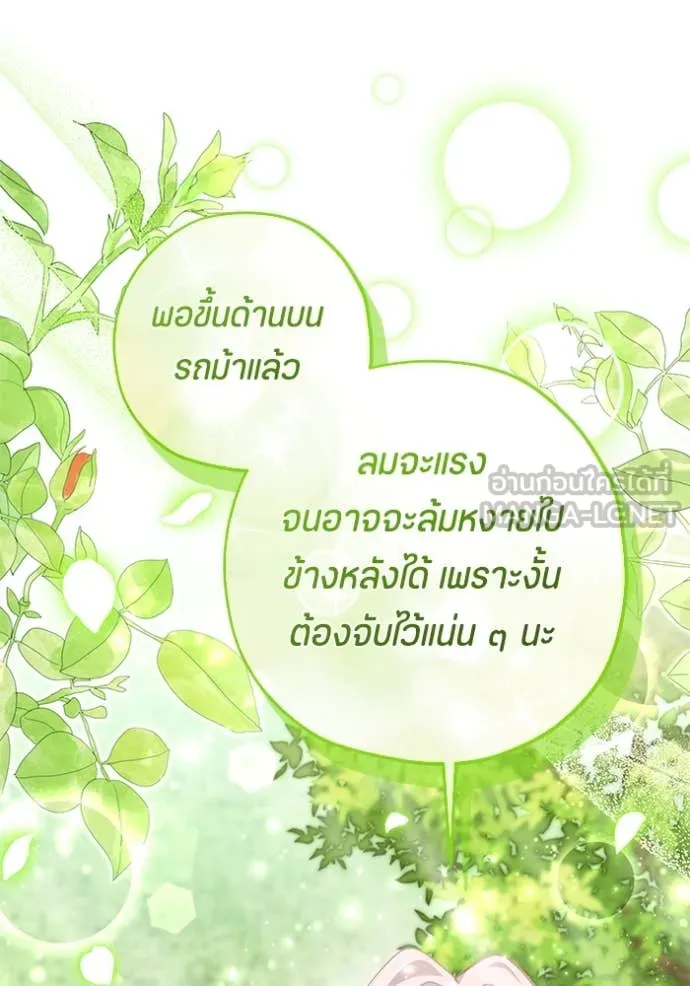 หน้า 108