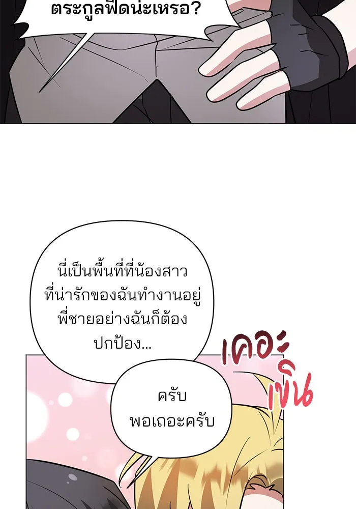 หน้า 95
