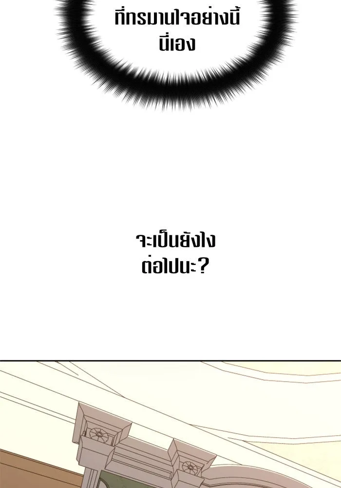 หน้า 110