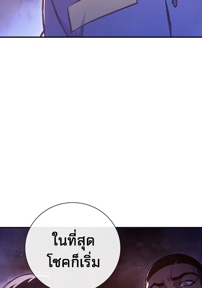 หน้า 97