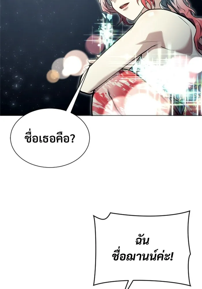 หน้า 104