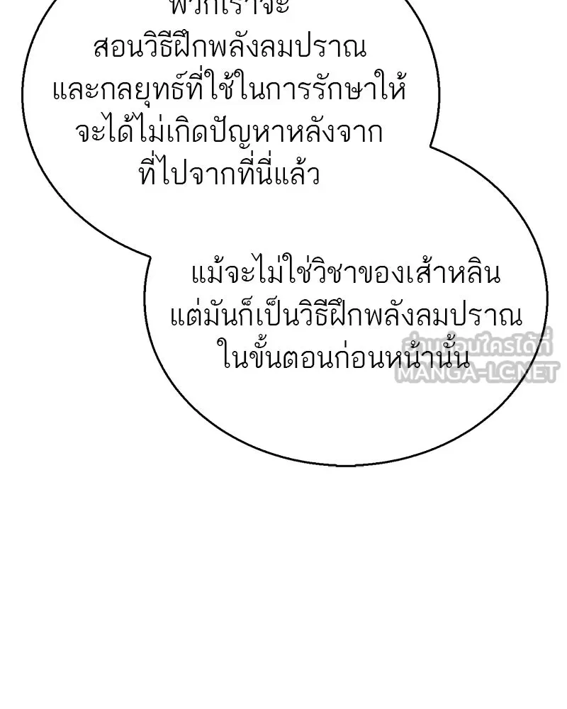 หน้า 117