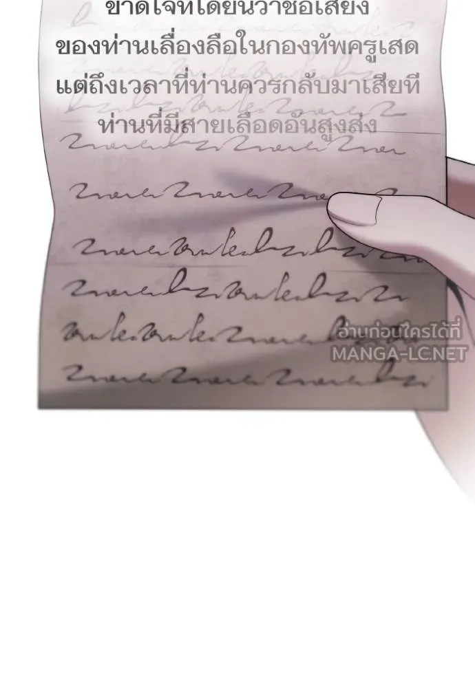 หน้า 123