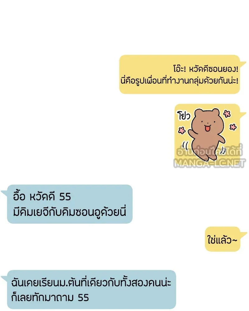 หน้า 75