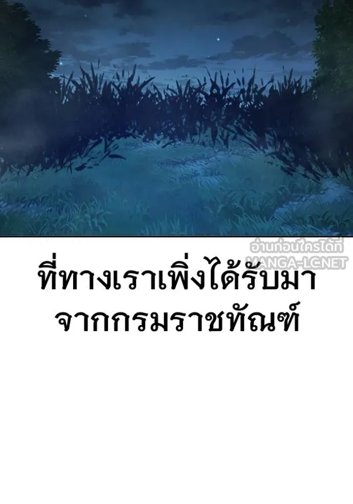 หน้า 239
