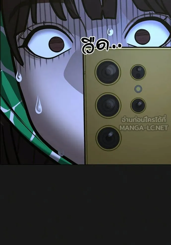 หน้า 87