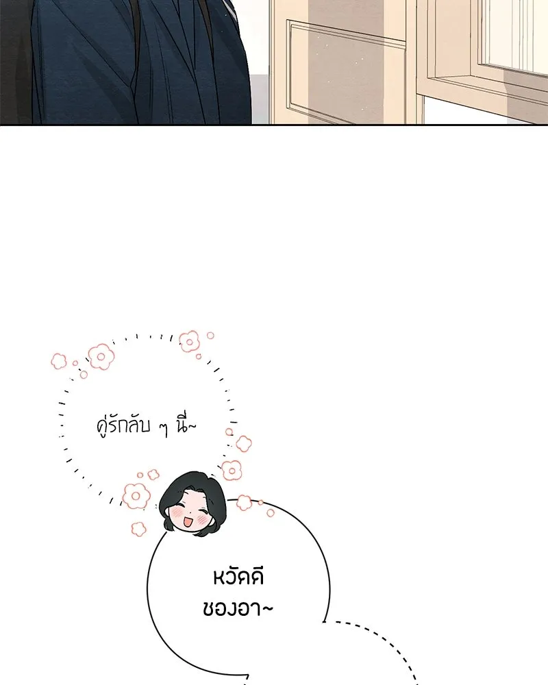 หน้า 83