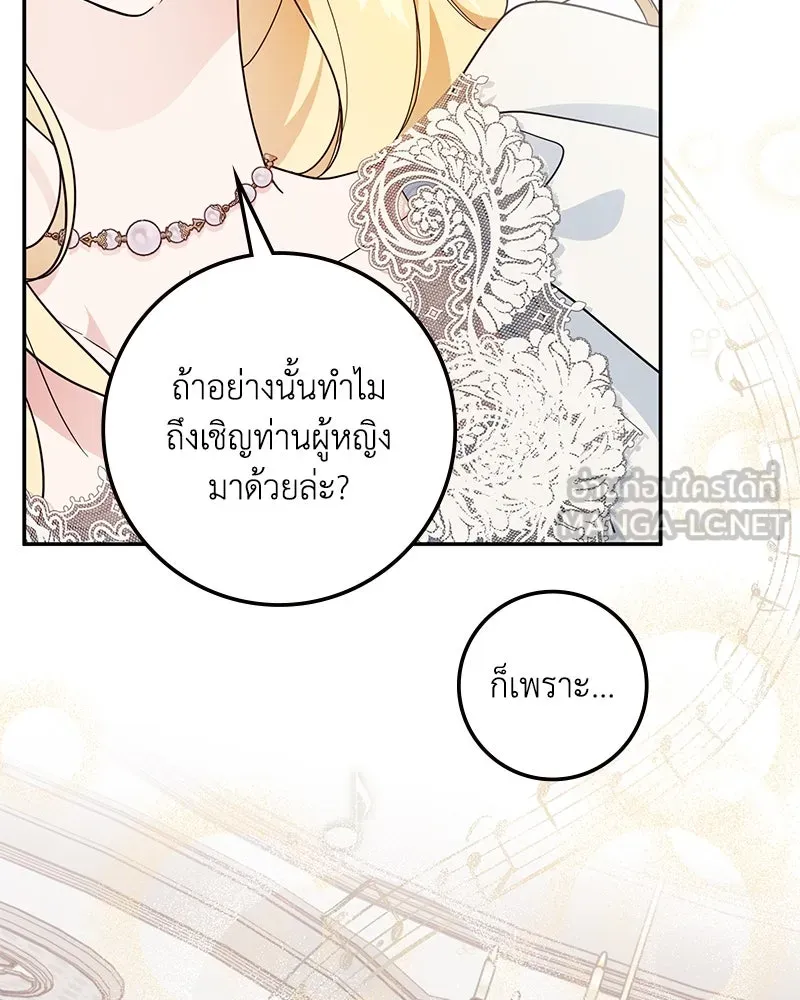 หน้า 93