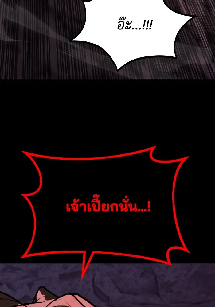 หน้า 166