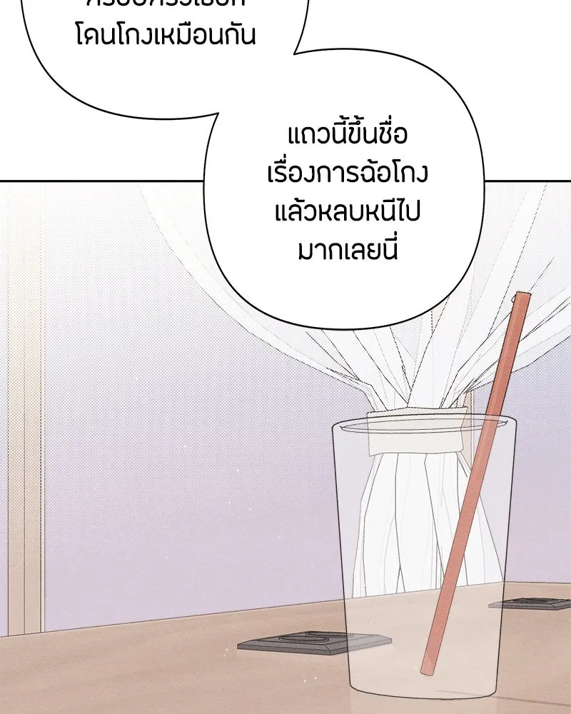 หน้า 113