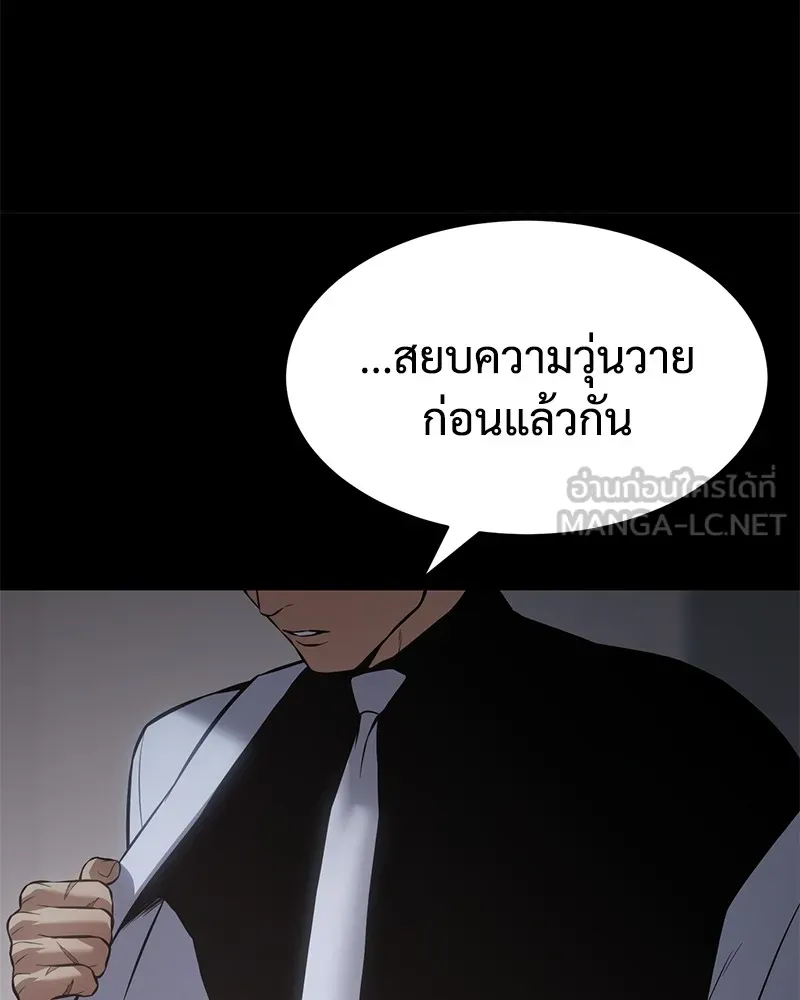 หน้า 117