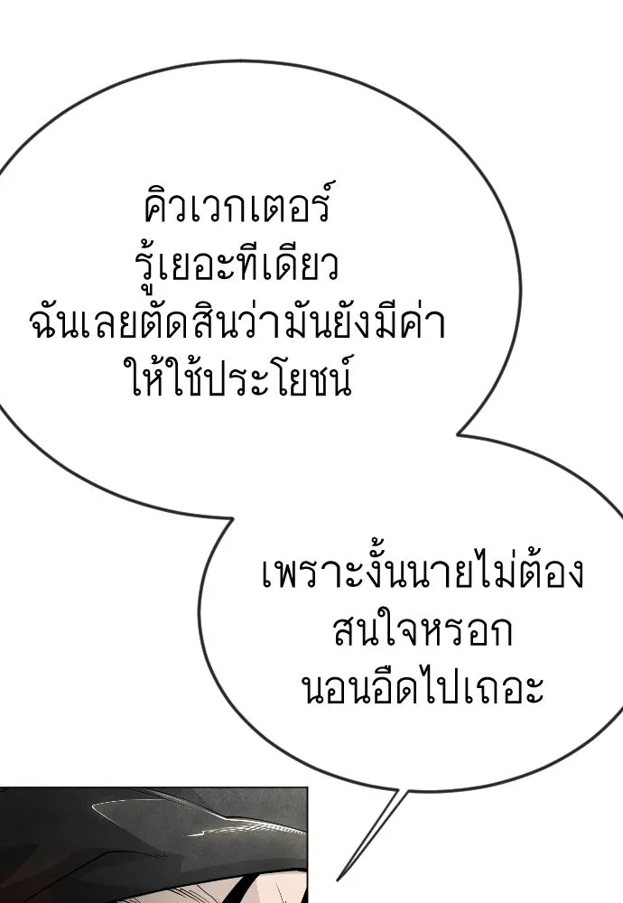หน้า 113