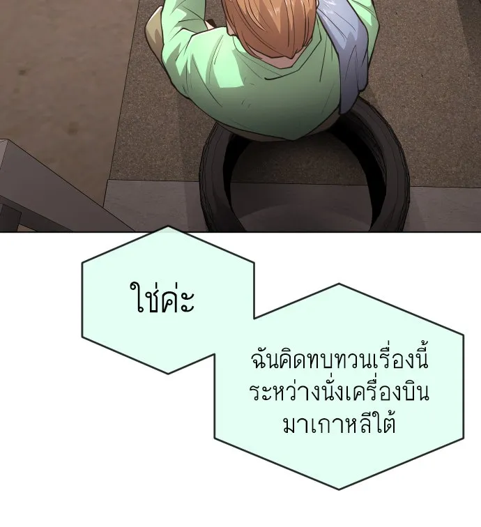 หน้า 77