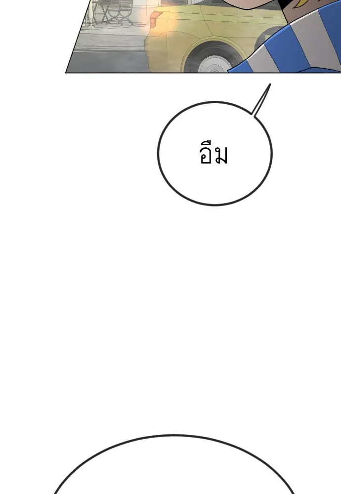 หน้า 149