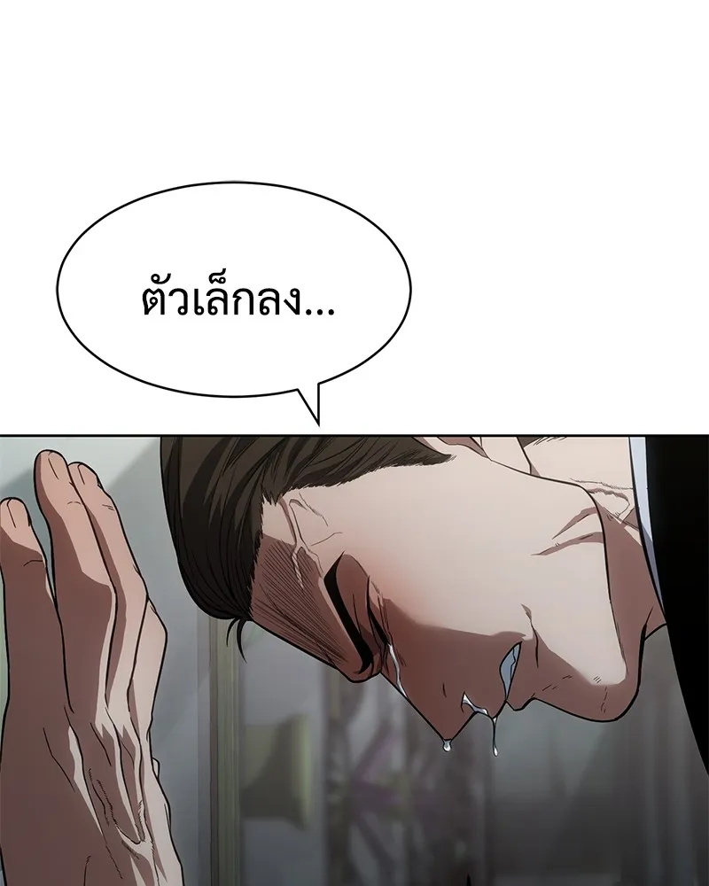 หน้า 86