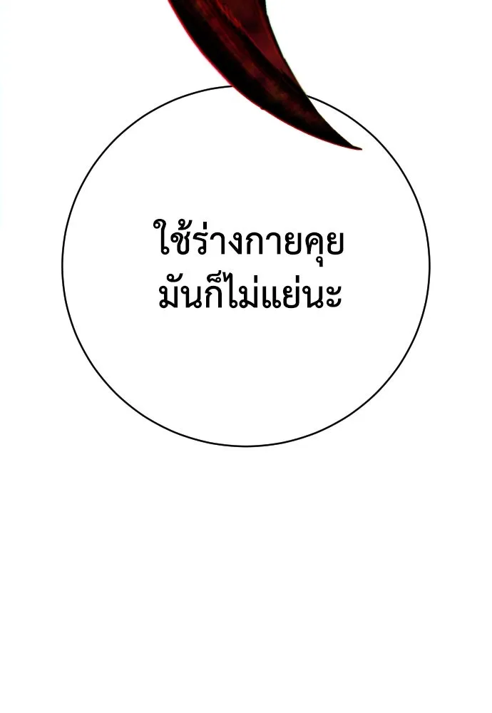 หน้า 73