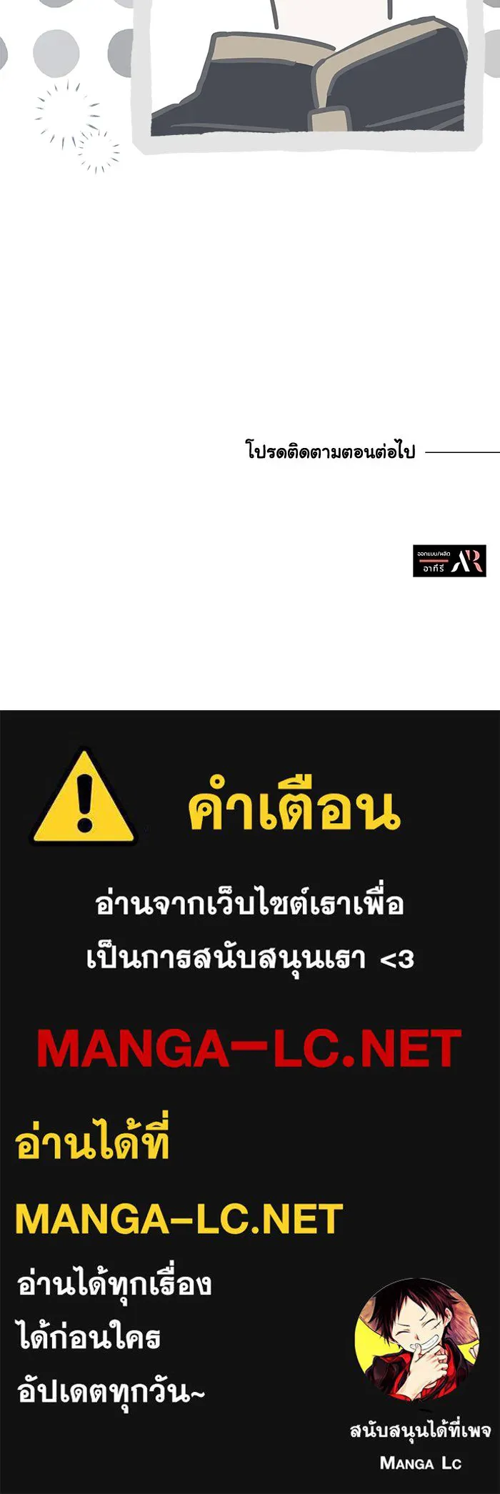 หน้า 100