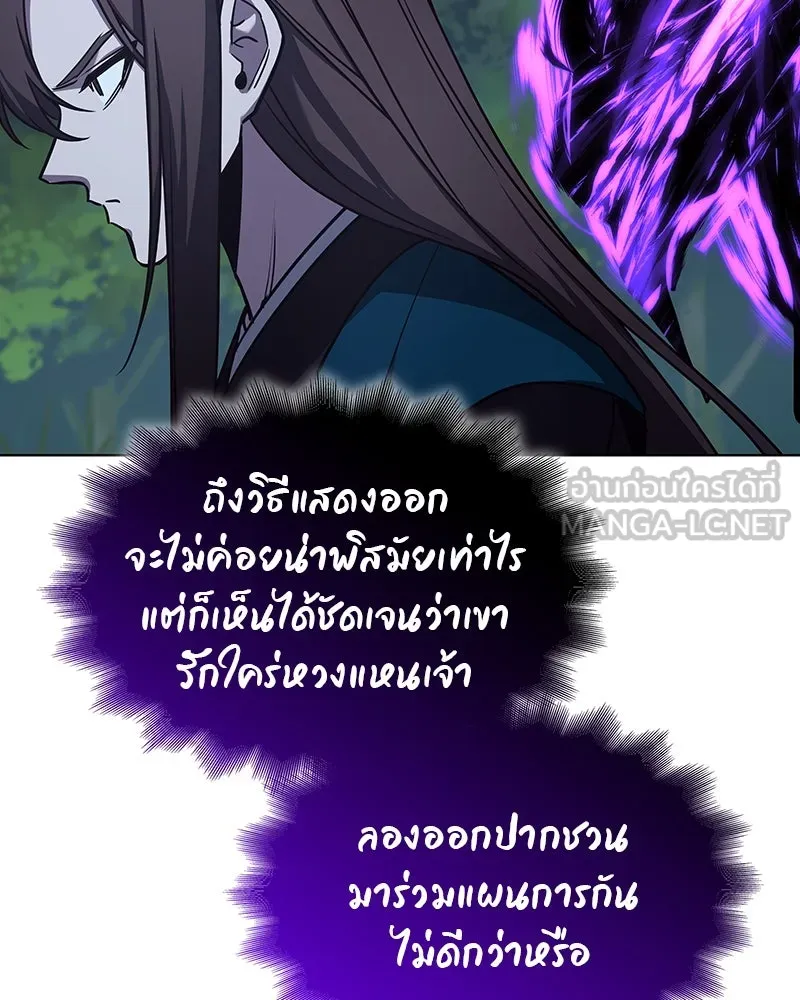 หน้า 156