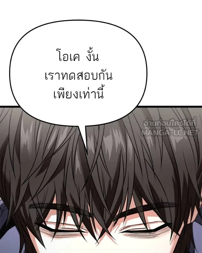 หน้า 129
