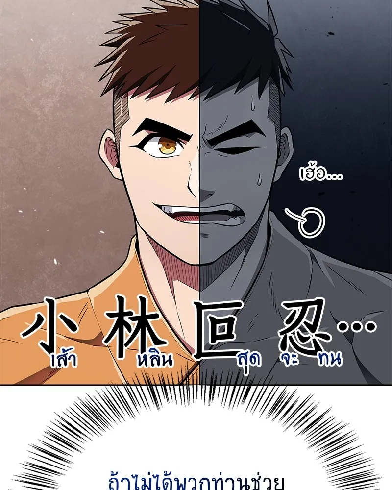 หน้า 118