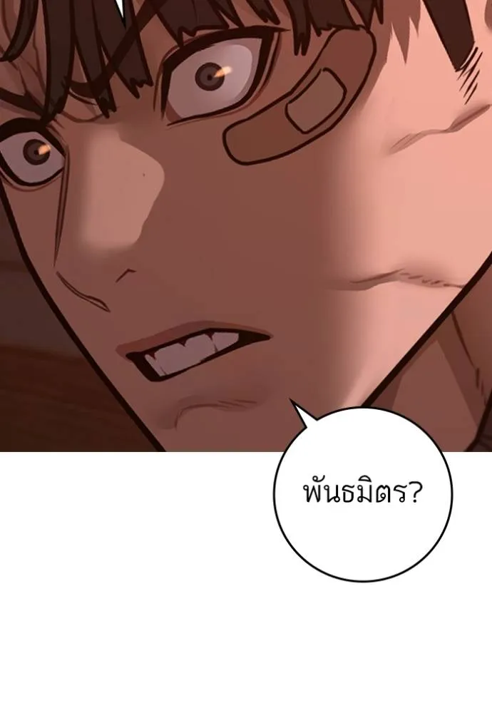 หน้า 176