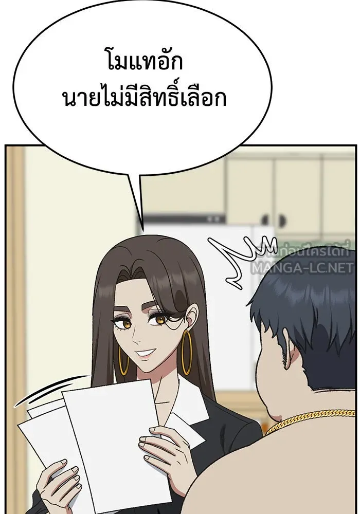 หน้า 114