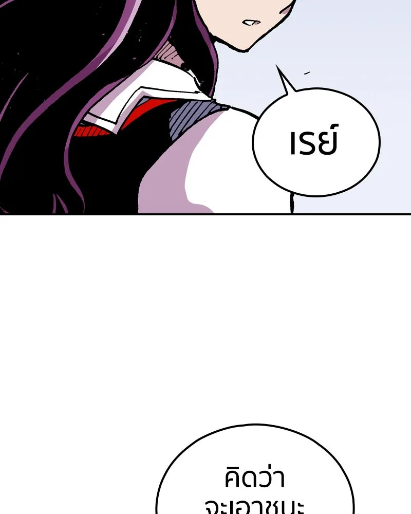 หน้า 118