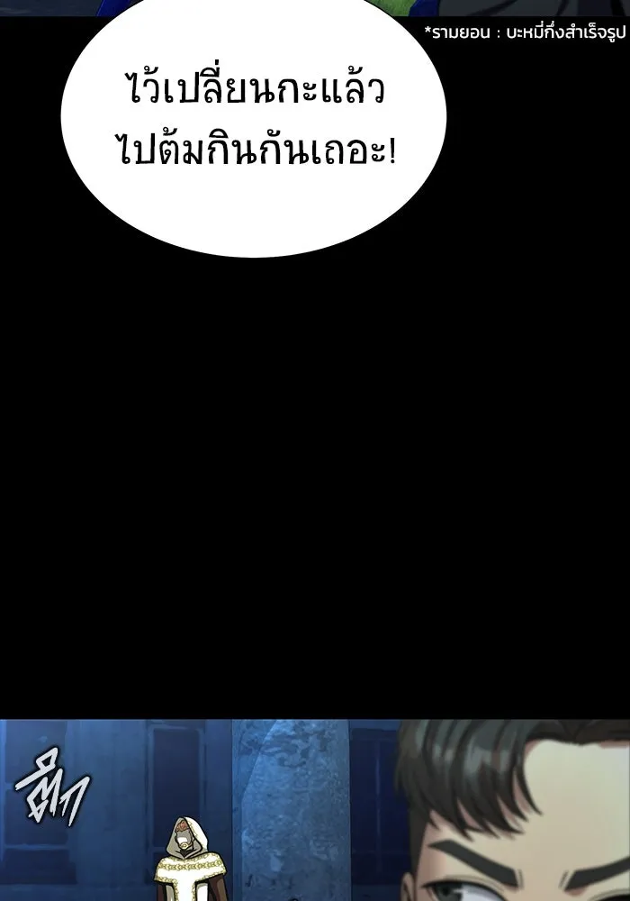 หน้า 83