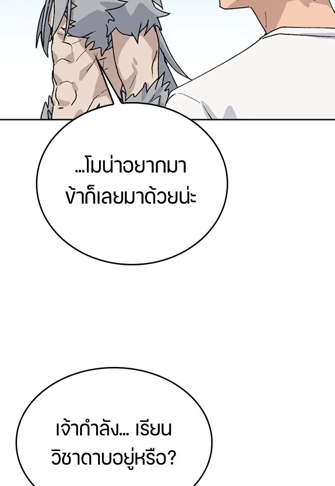 หน้า 125