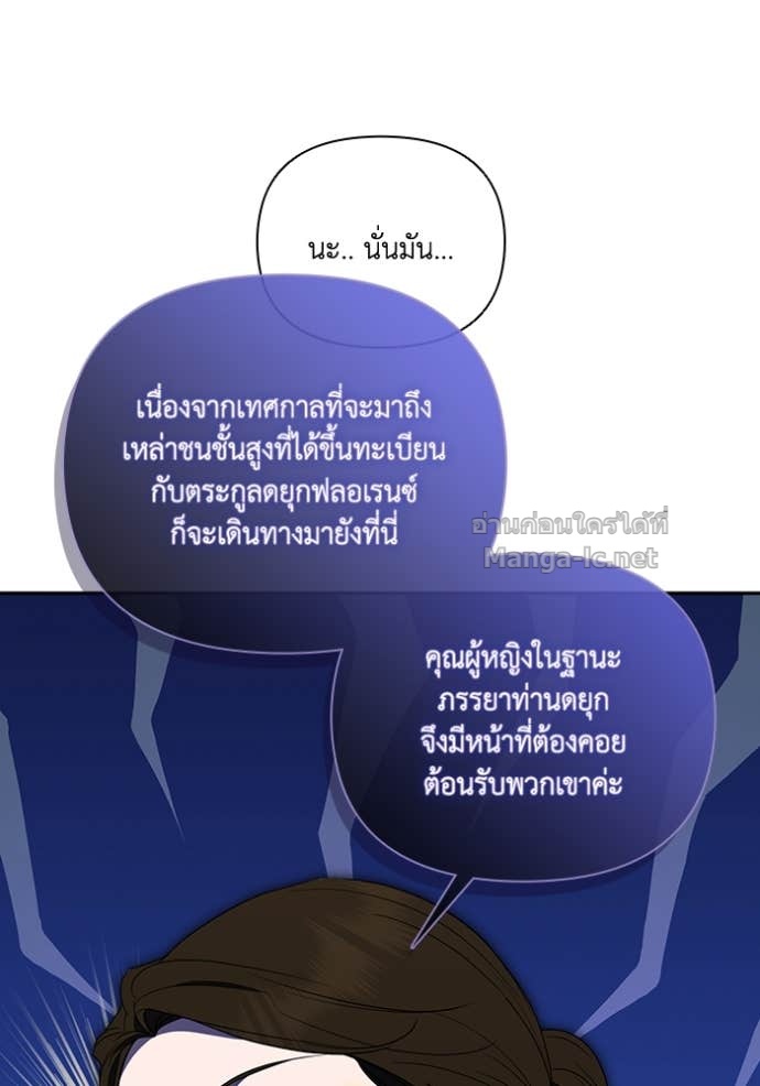 หน้า 99
