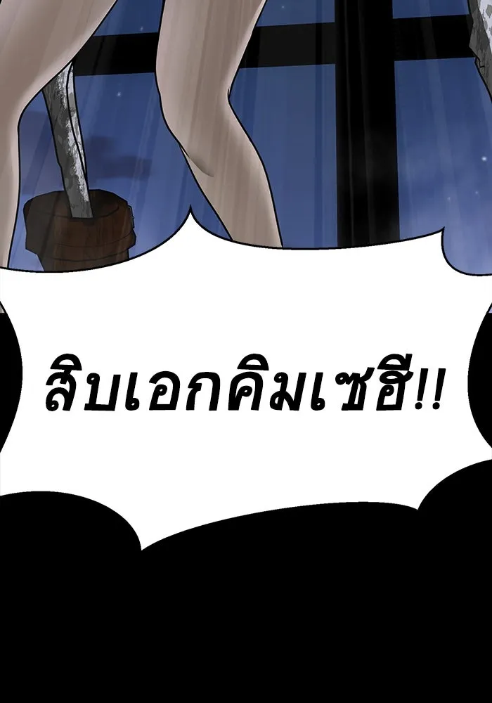 หน้า 77