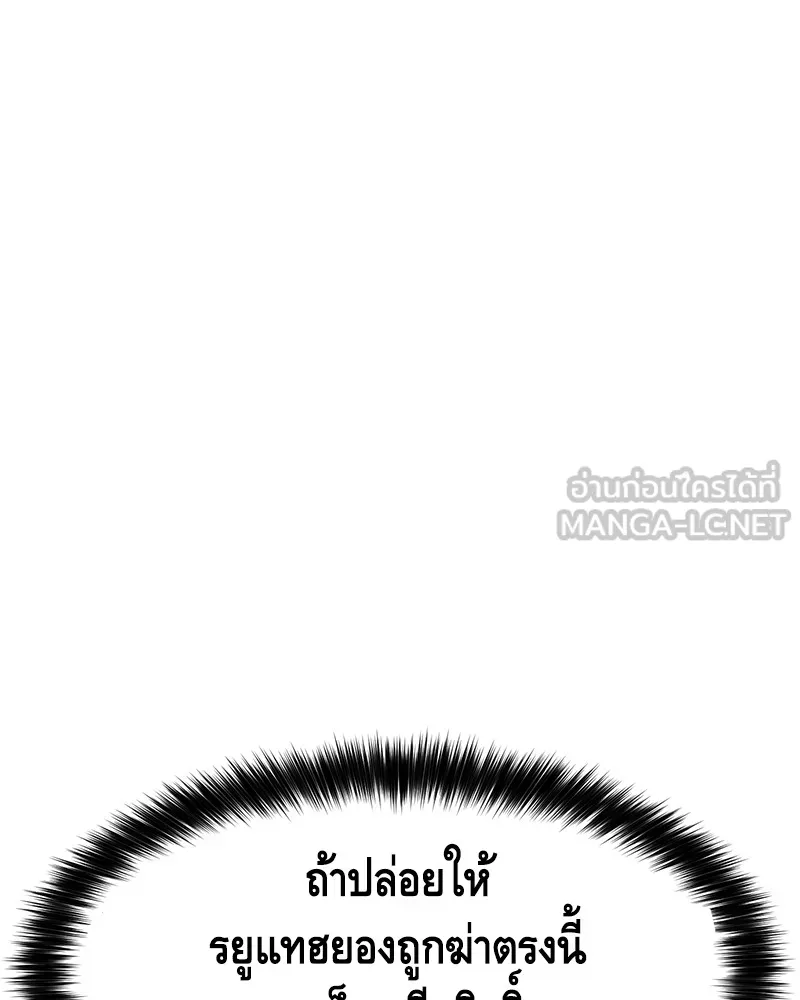 หน้า 141