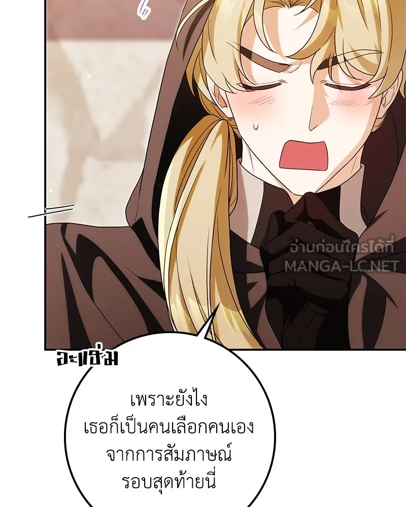 หน้า 141