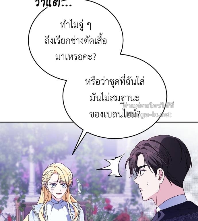 หน้า 116