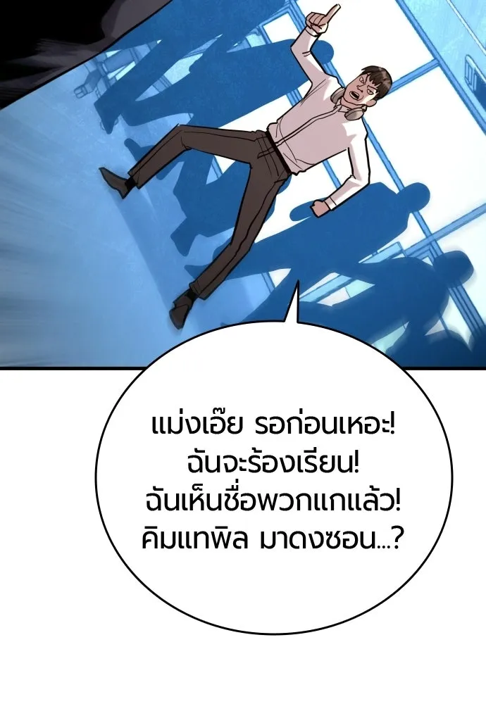หน้า 140
