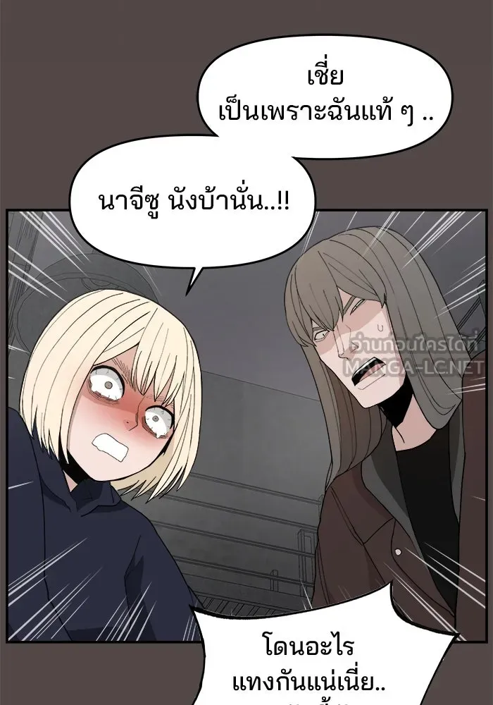 หน้า 90