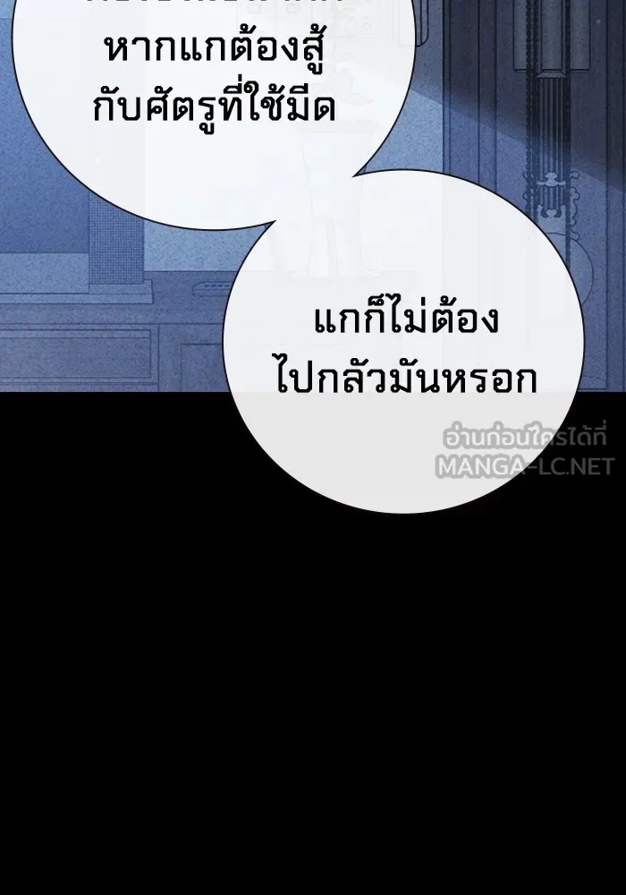 หน้า 153