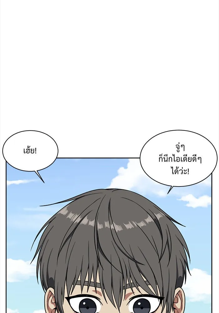 หน้า 76