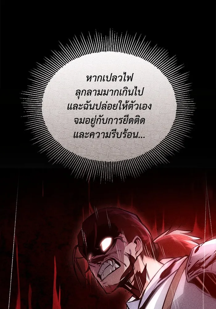 หน้า 124
