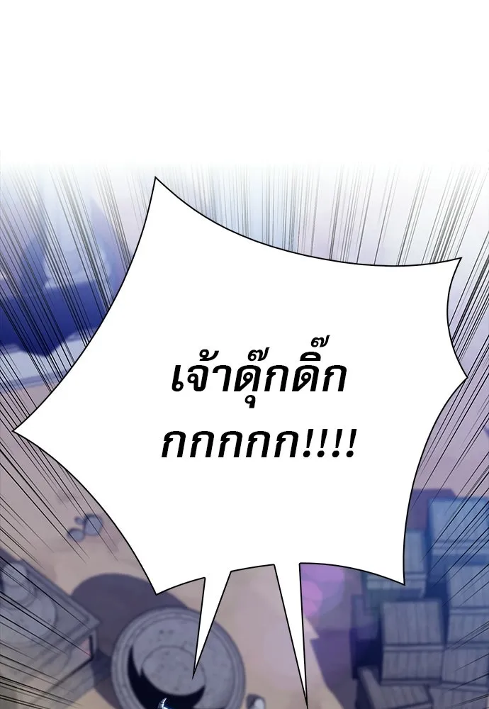 หน้า 103