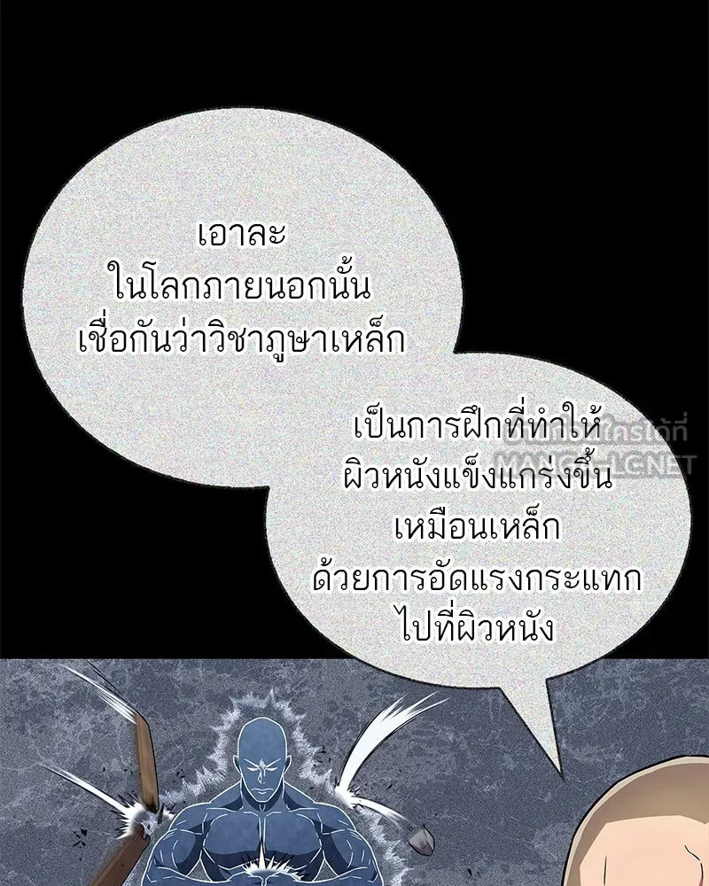 หน้า 105