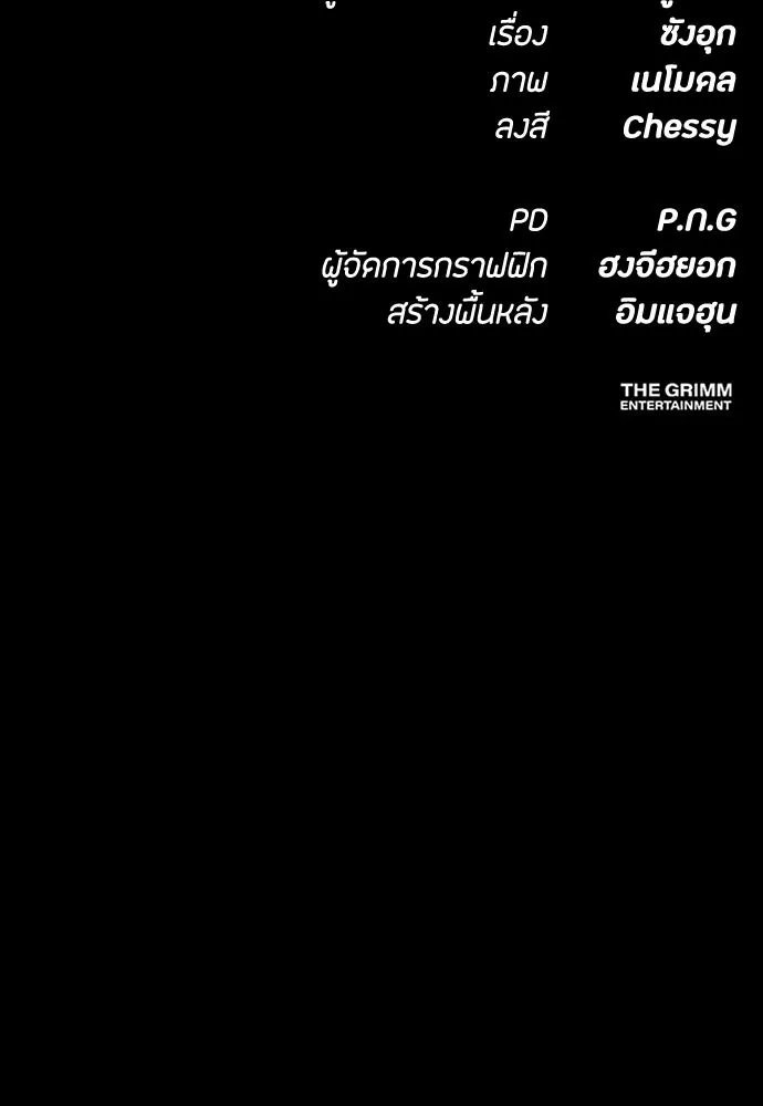 หน้า 145