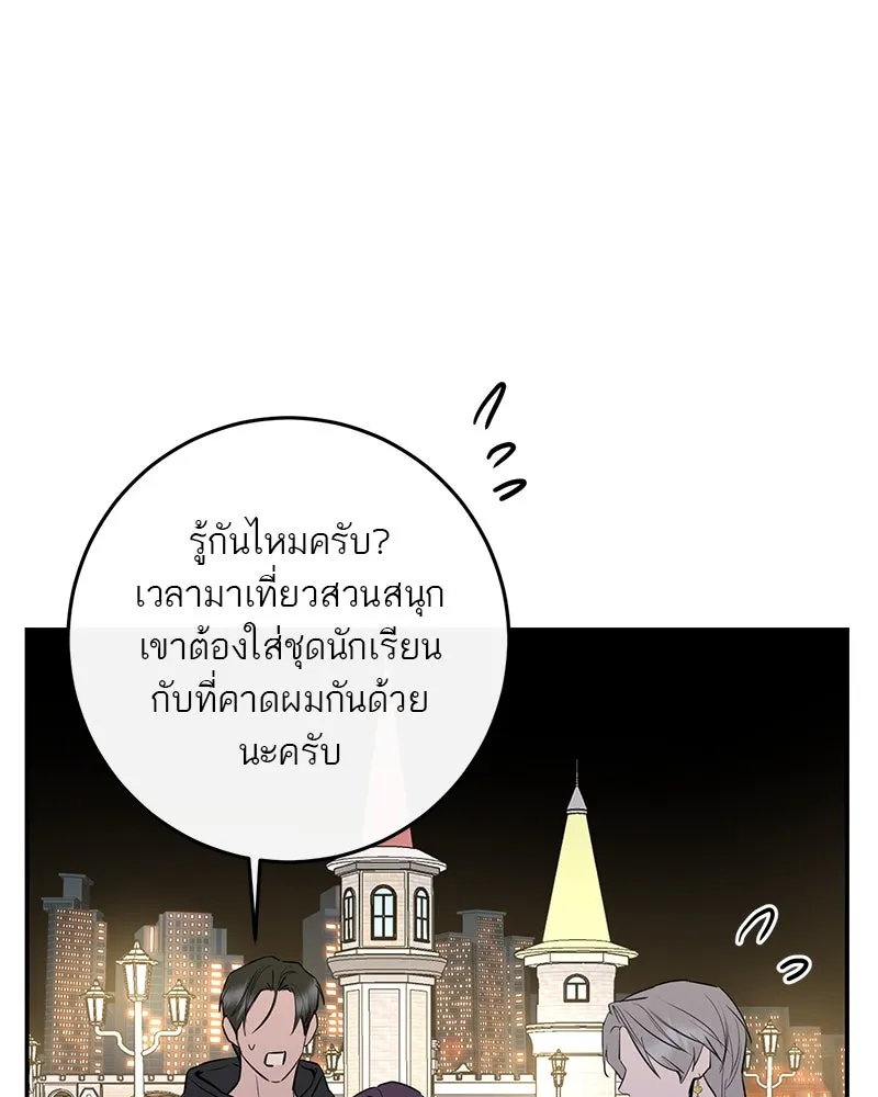หน้า 103