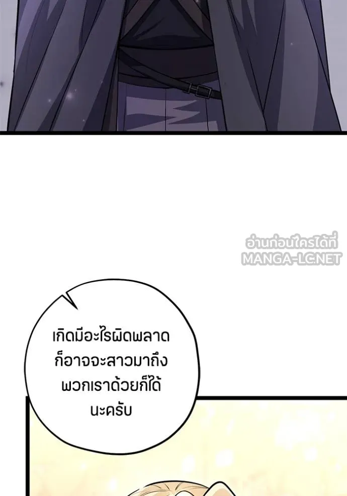 หน้า 108