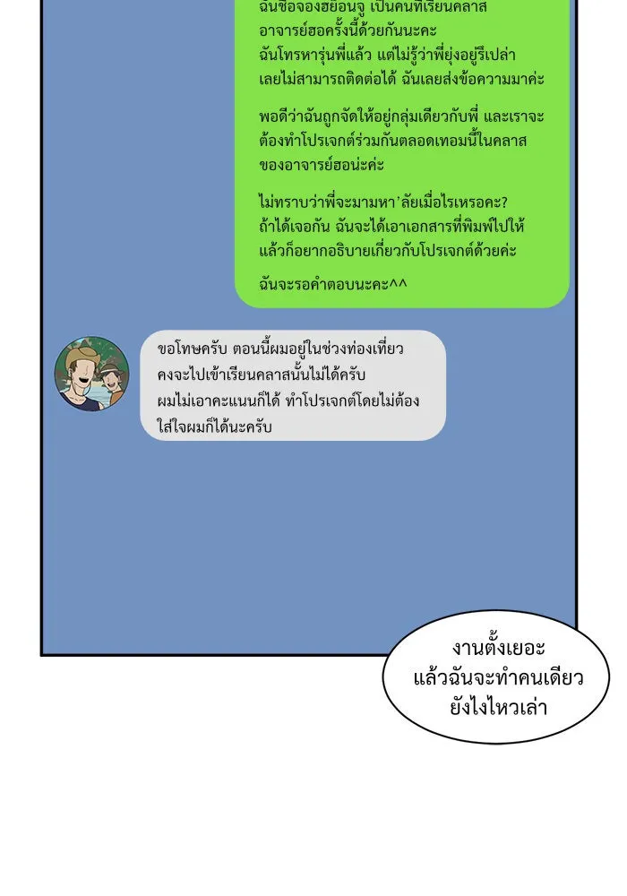 หน้า 86
