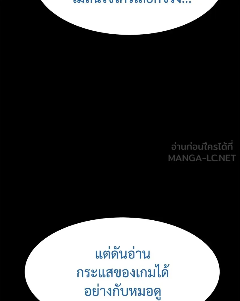 หน้า 159