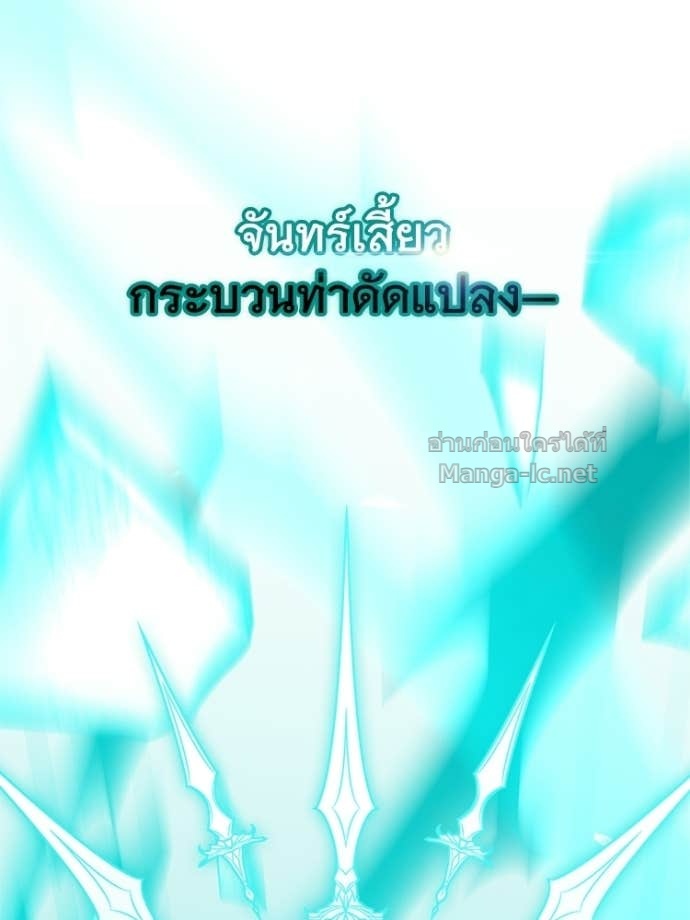 หน้า 108