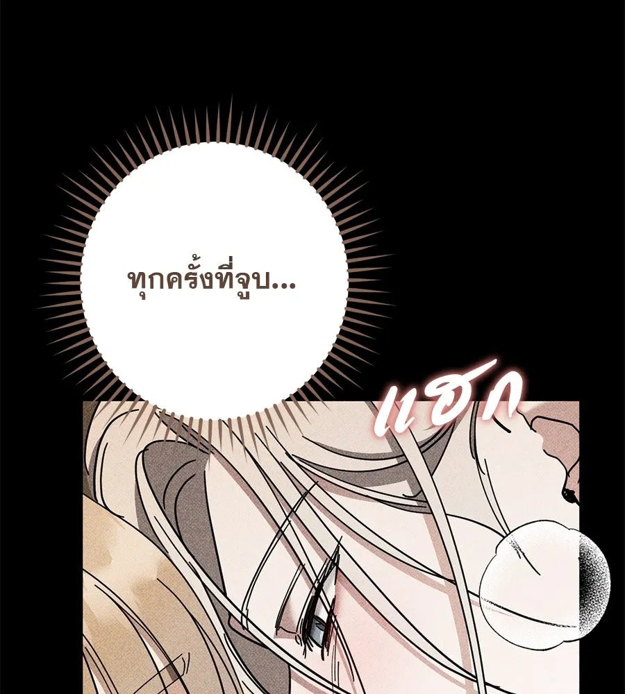 หน้า 139