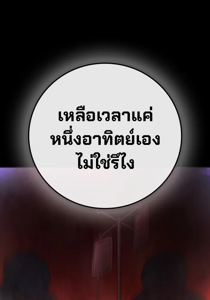 หน้า 158